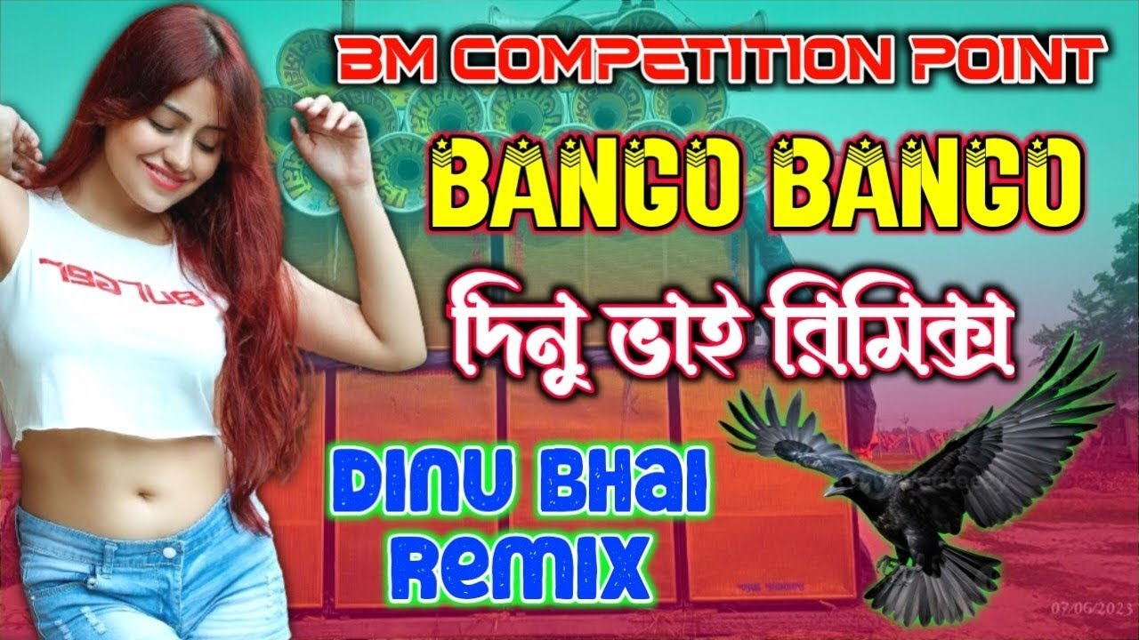 Dj Dinu 2024 New Competition Song || Dinu Bhai Competition Song || Dinu Bhai New Song