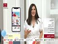 CITRUSS TV سارة برحوش الخالد 3 