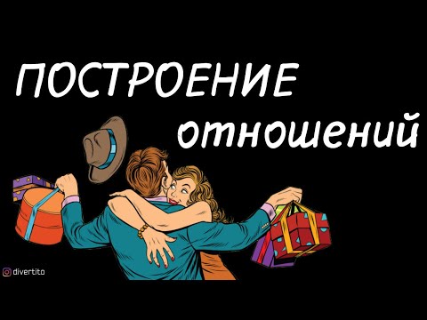 Как часто дарить девушке подарки.