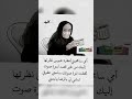 سامحني يا امي 