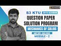 S3 KTU 2019 Scheme QP Solution | ME |  MECHANICS OF SOLIDS | MET201 | Module 2 - DEC 2022
