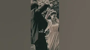 كاظم الساهر قولي لي 