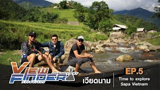 Viewfinder Dreamlist l เวียดนาม Time to explore Sapa Vietnam EP.5