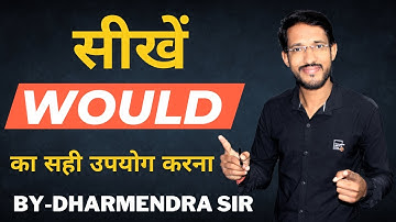 Use of would in English Grammar by Dharmendra Sir