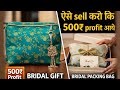 500₹ Profit🔥3 zipper Handbag packing/making/Diy Bisness Idea 6