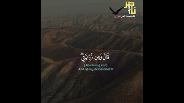 ناصر الذوادي #القارئ_ناصر_الذوادي