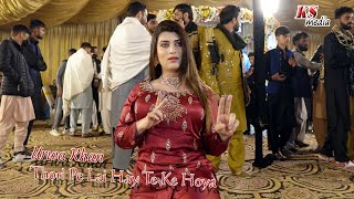 Urwa Khan Thori Pe Lai Hay Te Ke Hoya Ks Media5048