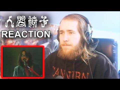 人間椅子(Ningen Isu) - 21st Century Schizoid Man | REACTION