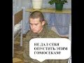 Шамсутдинов расстрелявший 8 военных дал показания! ВСКРЫЛАСЬ УЖАСАЮЩАЯ ПРАВДА!!!