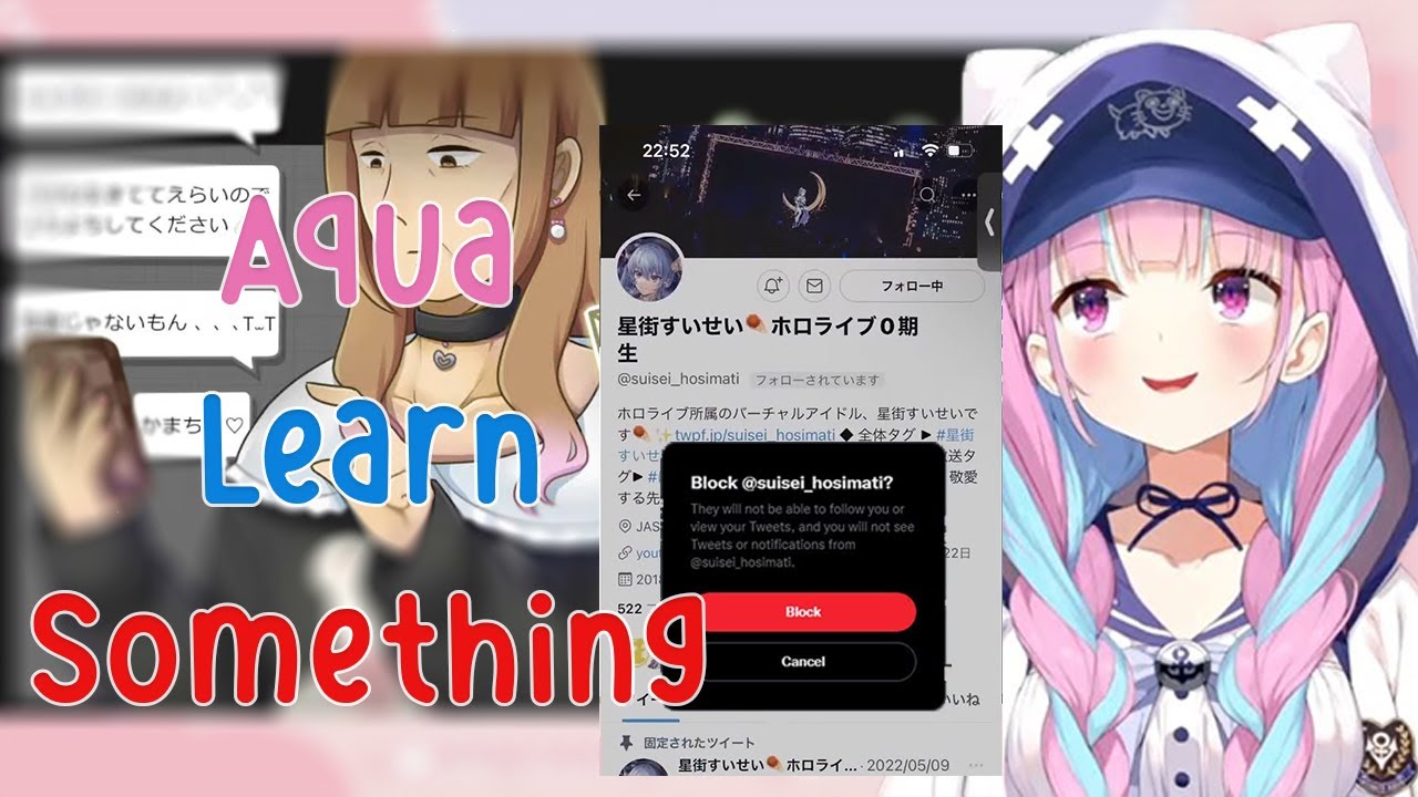 Aqua Now Know How To Deal With Suisei Message.....