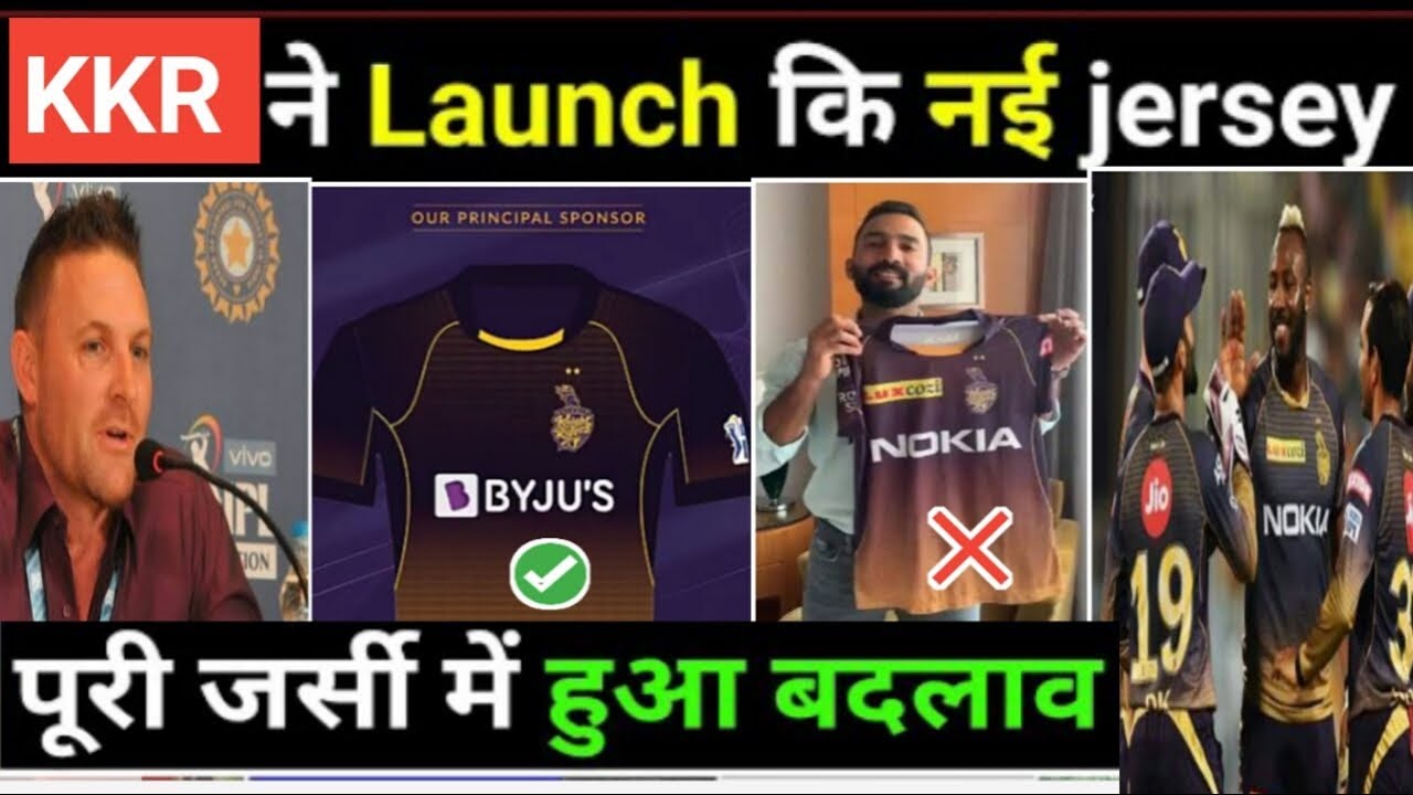 ipl 2020 kkr new jersey