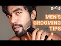 7 grooming tips to look handsome  mens fashion  tamil