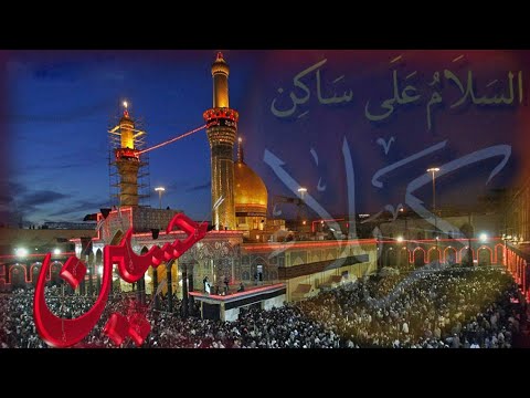              Tahir Raza Rampuri Naat  Karbala Me Ja