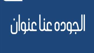 السرعة نار وبأسعارنا لا تحتار سوبر لينك للاتصالات