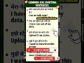Useful english sentences #shorts #viral #shortvideo