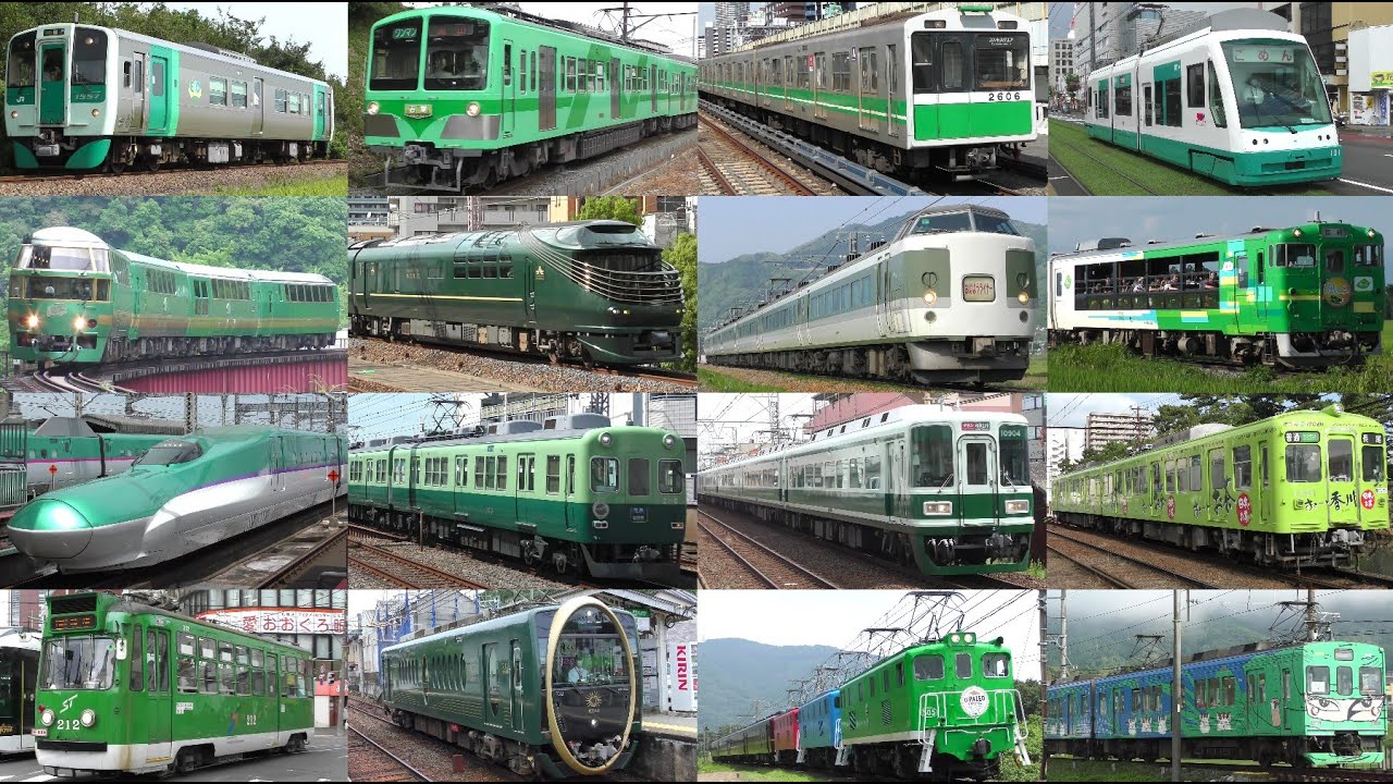 日本全国の緑色の車両走行動画集 - YouTube