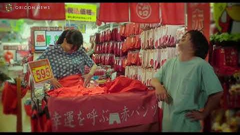 水川あさみ、幸せの