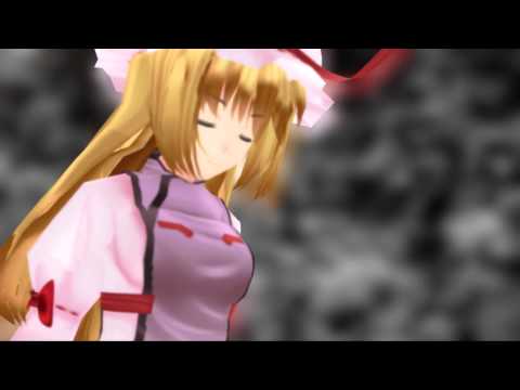 【東方MMD】　梢　八雲 紫　【HD】