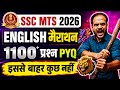 SSC MTS 2026: English  PYQ मैराथन 🔥एक ही Video में खत्म #sscmtsenglish #mtsenglish #englishpyq #mts 