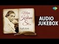 Meri kalam se  tribute to kaifi azmi  hindi movie songs  audio