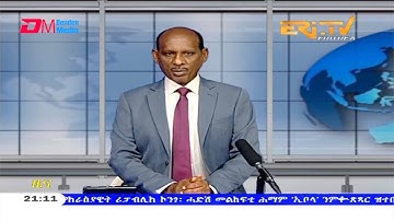 Tigrinya Evening News for February 20, 2021 - ERi-TV, Eritrea