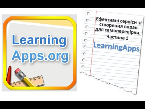 Ефективні сервіси зі створення вправ для самоперевірки. Частина 1: LearningApps