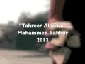 Tahreer by mohammed bahhur