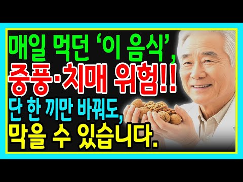 이 타이밍에 먹으면 위험! 32년 의사가 밝히는 올리브유의 금기와 진실