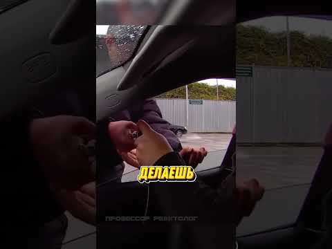ДПСНИК ПОРВАЛ ДОКУМЕНТЫ 😱 #automobile #полиция #дпс #авто #shorts