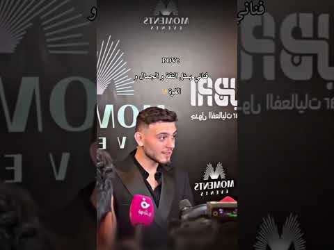 شو واثق بحالو الشامي نانسي عجرم شو واثق بحالو اكسبلور لايك ترند اشتراك بالقناه ليصلك كل جديد جيناك