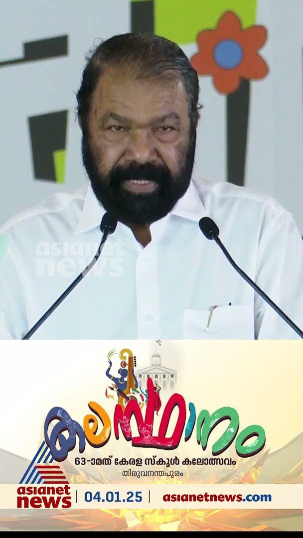 വിജയമല്ല, പങ്കെടുക്കലാണ് പ്രധാനമെന്ന് മന്ത്രി ശിവൻകുട്ടി