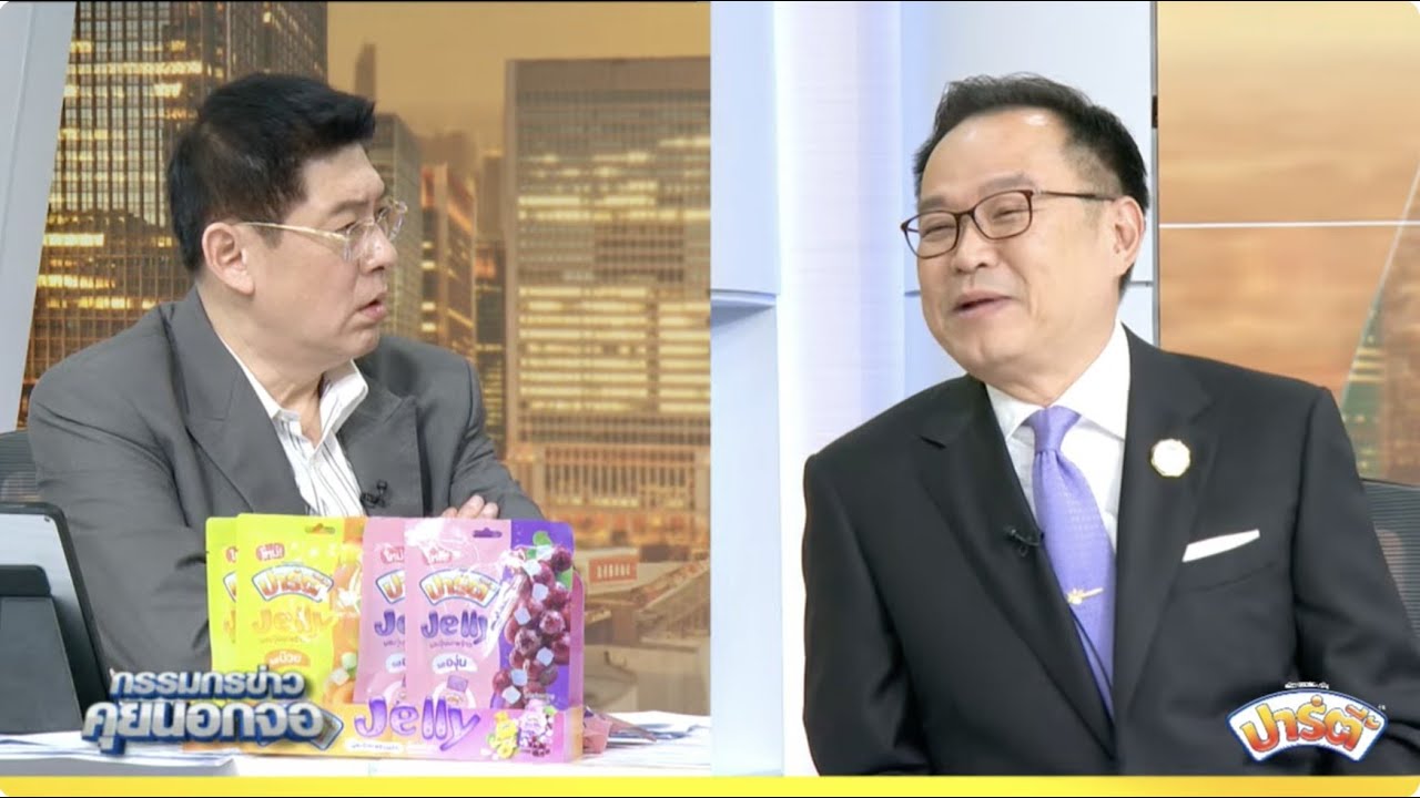 Live "กรรมกรข่าว คุยนอกจอ" 29 พฤษภาคม 2568