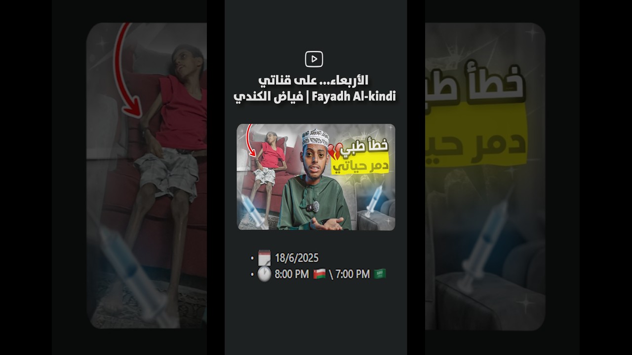 فعّلوا الإشعارات 🔔💣!