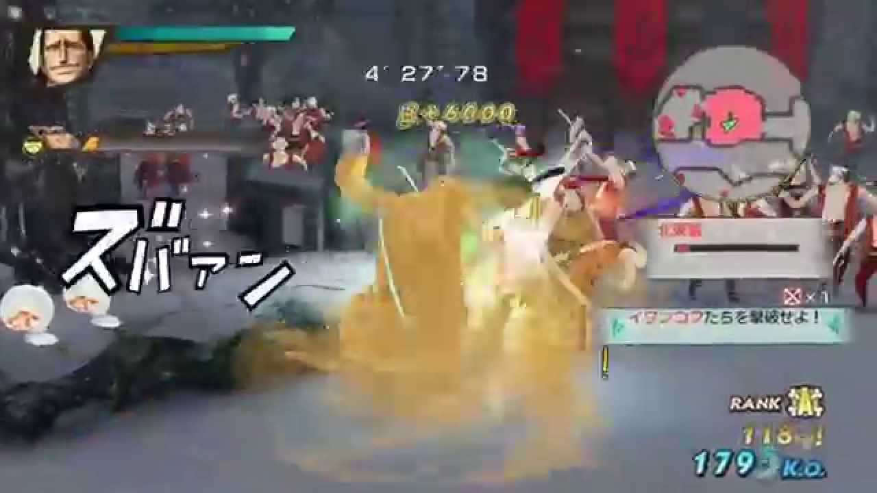 ワンピース 海賊無双3 クロコダイル編 Youtube ワンピース 海賊無双3 クロコダイル編 Youtube