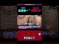 グループセラピーはやらない?