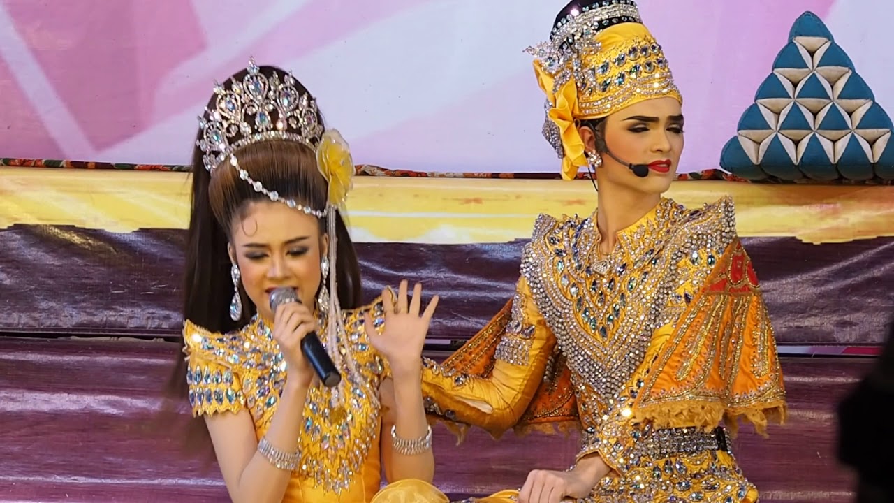 สร้อยมยุรี ผีเสื้อทอง แบงค์หมิว [รักติดปีก]