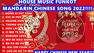 ( SPESIAL IMLEK 2022!!! ) HOUSE MUSIC FUNKOT MANDARIN CHINESE SONG 2022!!!