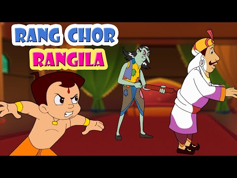 Chhota Bheem -