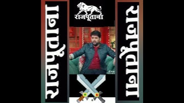 new rajputana😎 status||best 🔫 thakur attitude status||rajputana attitude video||kapil sharma #short