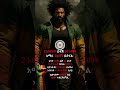 Amara Fano Music Zenatodaynews Amara Fano Music Zenatodaynews