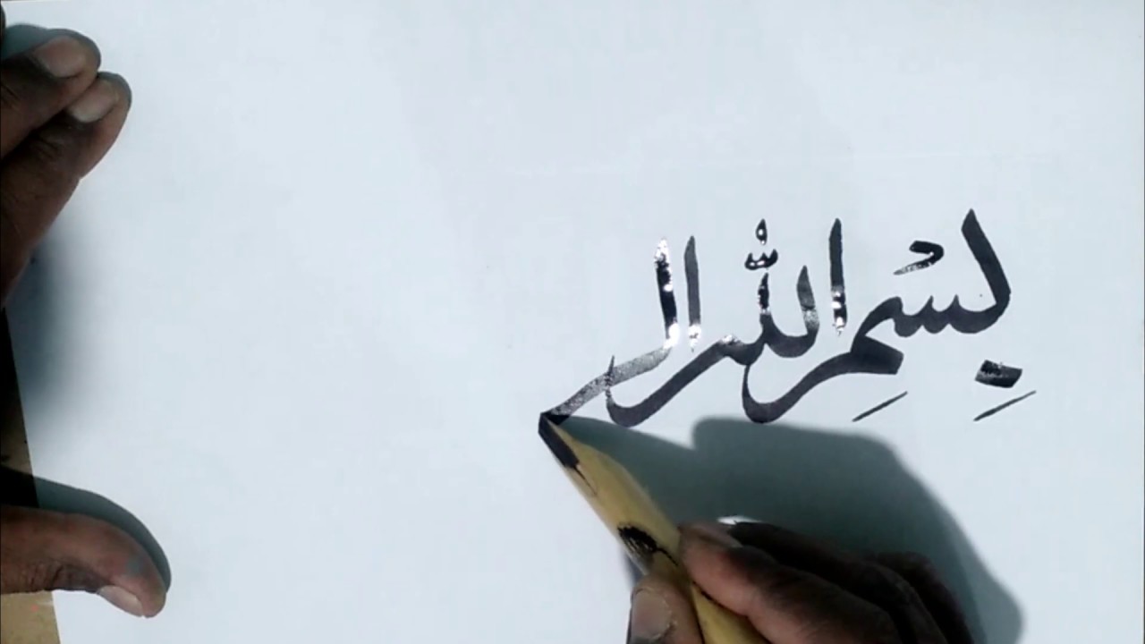 How to write Bismillah arabic calligraphy - how to write Bismillah  calligraphy  arabic calligraphy