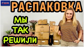 Распаковка потерянных посылок по 7$/ Мы решили сделать так /Итоги конкурса и приз/ США/ Флорида