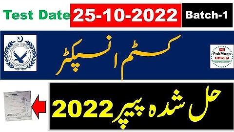 FPSC Inspector Customs, Intelligence Officer Paper 25/10/2022 Batch-1