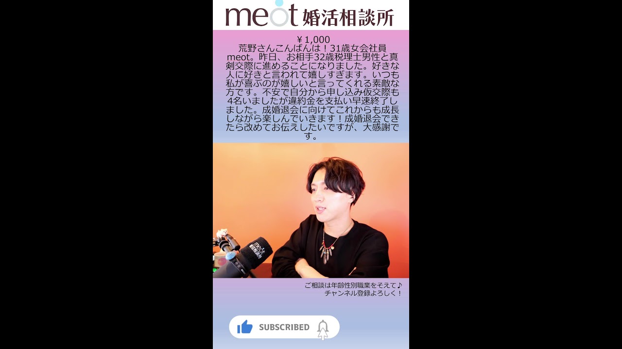 【やさしい】超甘口で恋愛相談に共感回答連発【恋愛相談LIVE】