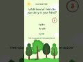 Think Fast! | Tricky Riddle with Answer | Brain teasers with answer #puzzlequiz #riddlejourney