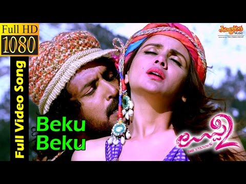 baekoo-baekoo-full-video-song-||-uppi-2-kannada-movie---upendra,-kristina-akheeva