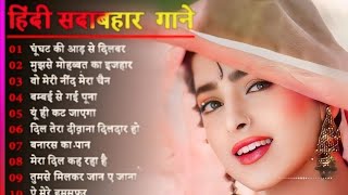 Hindi Gana🌹Sadabahar Song 💖हिंदी गाने 💔Purane Gane Mp3 💕Filmi Gaane अल्का याग्निक कुमार सानू गीत