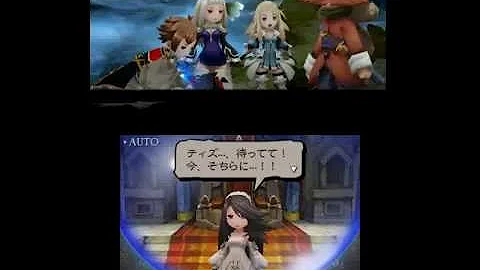 ブレイブリーセカンド Mp3