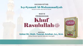 Khuf Rasulullah ﷺ