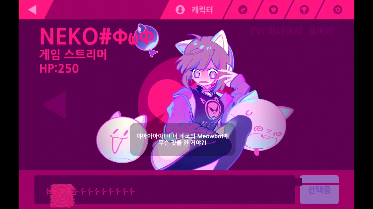 [Muse Dash x Cytus II] 이왜진? - YouTube